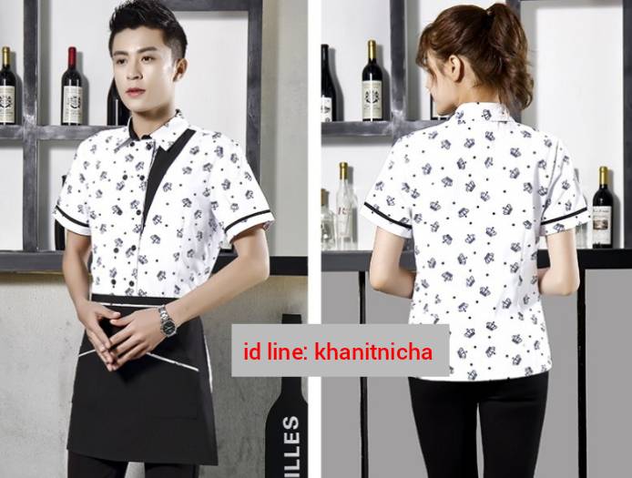 ชุดฟอร์มพนักงาน ชุดพนักงานร้านอาหาร ร้านกาแฟ รีสอร์ท