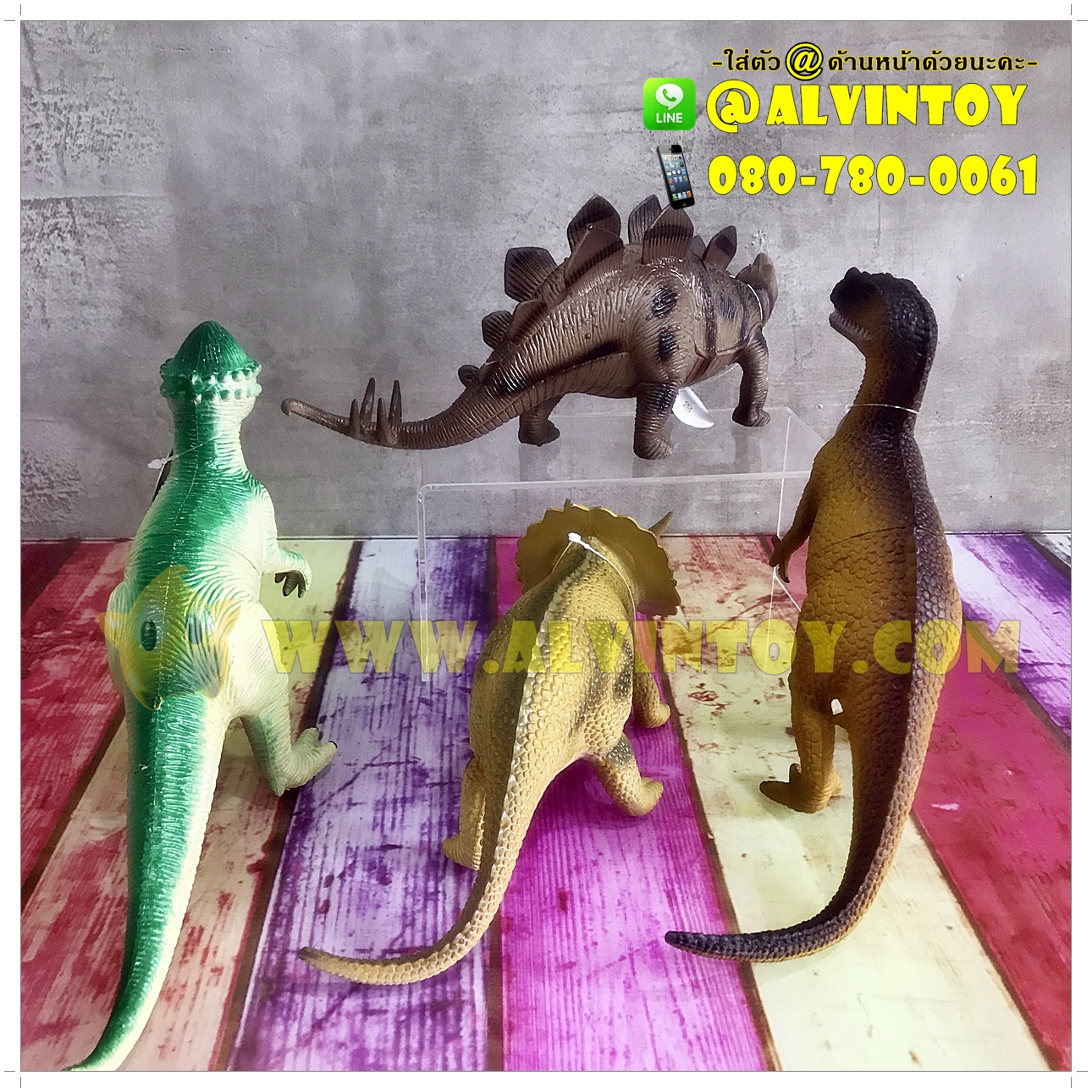 โมเดล Dino Word - ไดโนเสาร์ 4 ตัว AL2