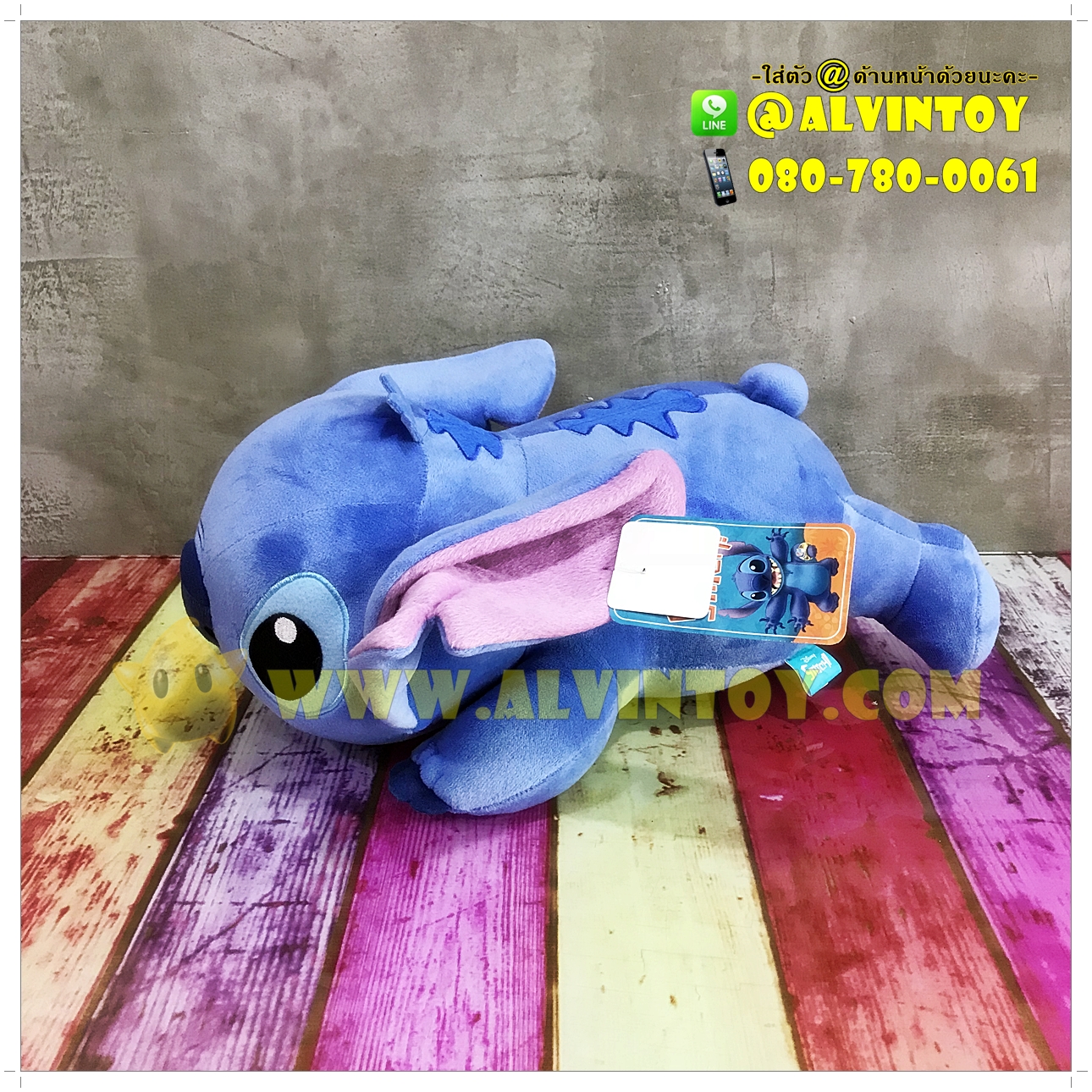 ตุ๊กตา Stitch - สติทช์ 16 นิ้ว ผ้านุ่มนิ่ม