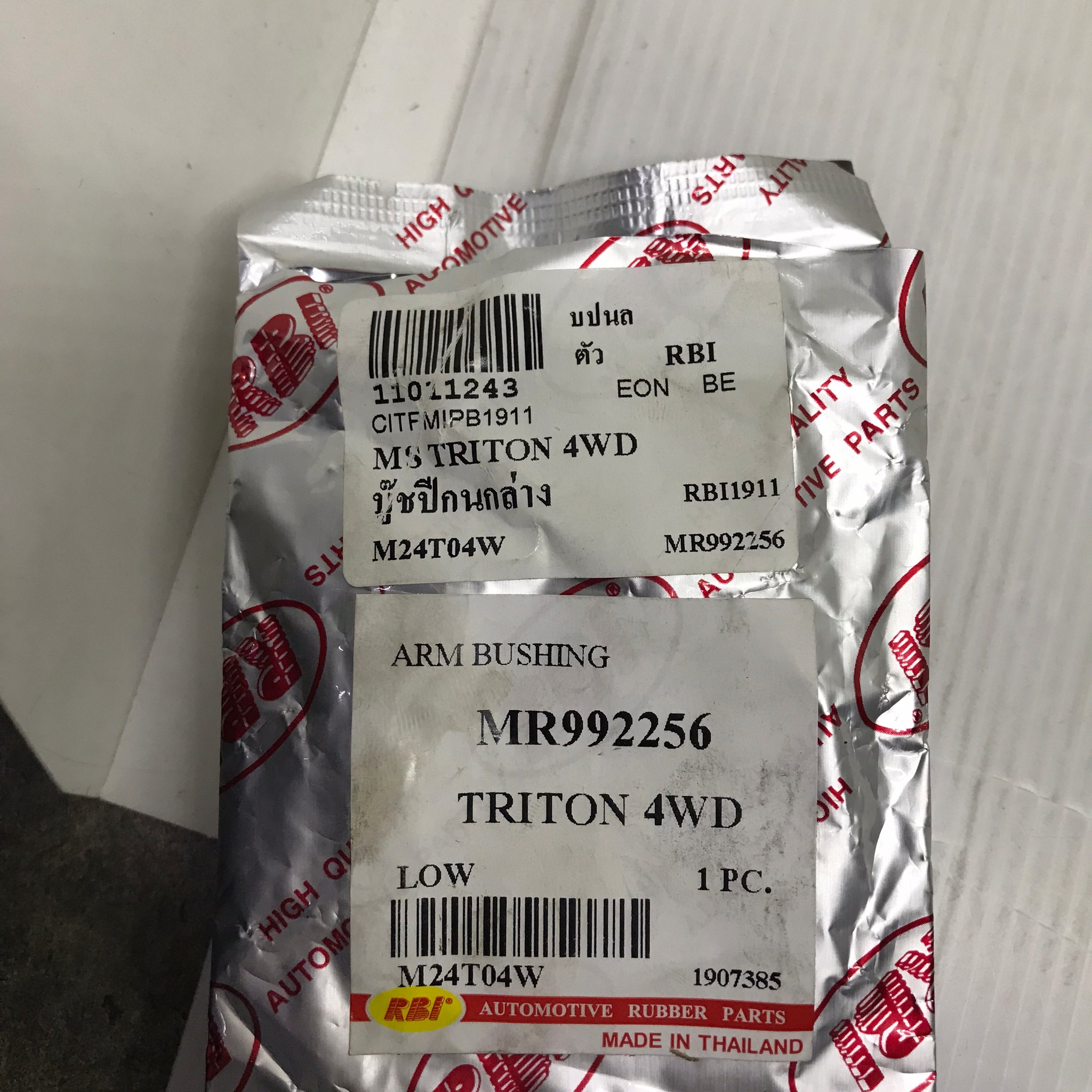 (1ตัว) บู๊ชปีกนก MITSUBISHI TRITON 4WD ตัว ล่าง มิตซูบิชิ ไตรตั้น / LOWER / ARM BUSHING / ยี่ห้อ RBI / เบอร์ MR992256 / M24T04W
