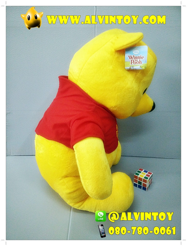 ตุ๊กตา Pooh - หมีพูห์ 24 นิ้ว
