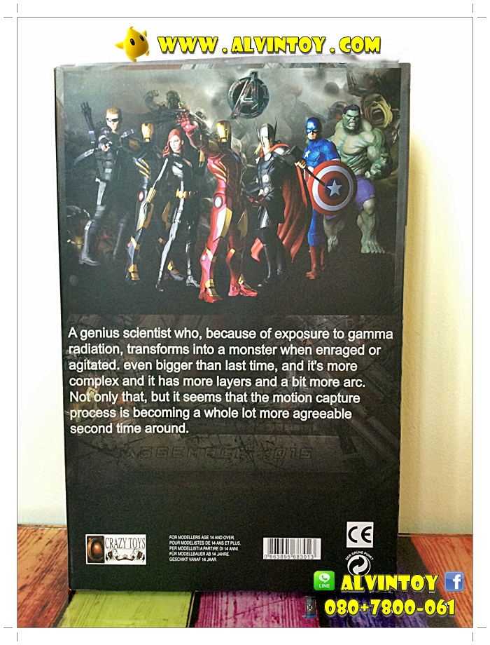 Figures The Hulk Avengers 2