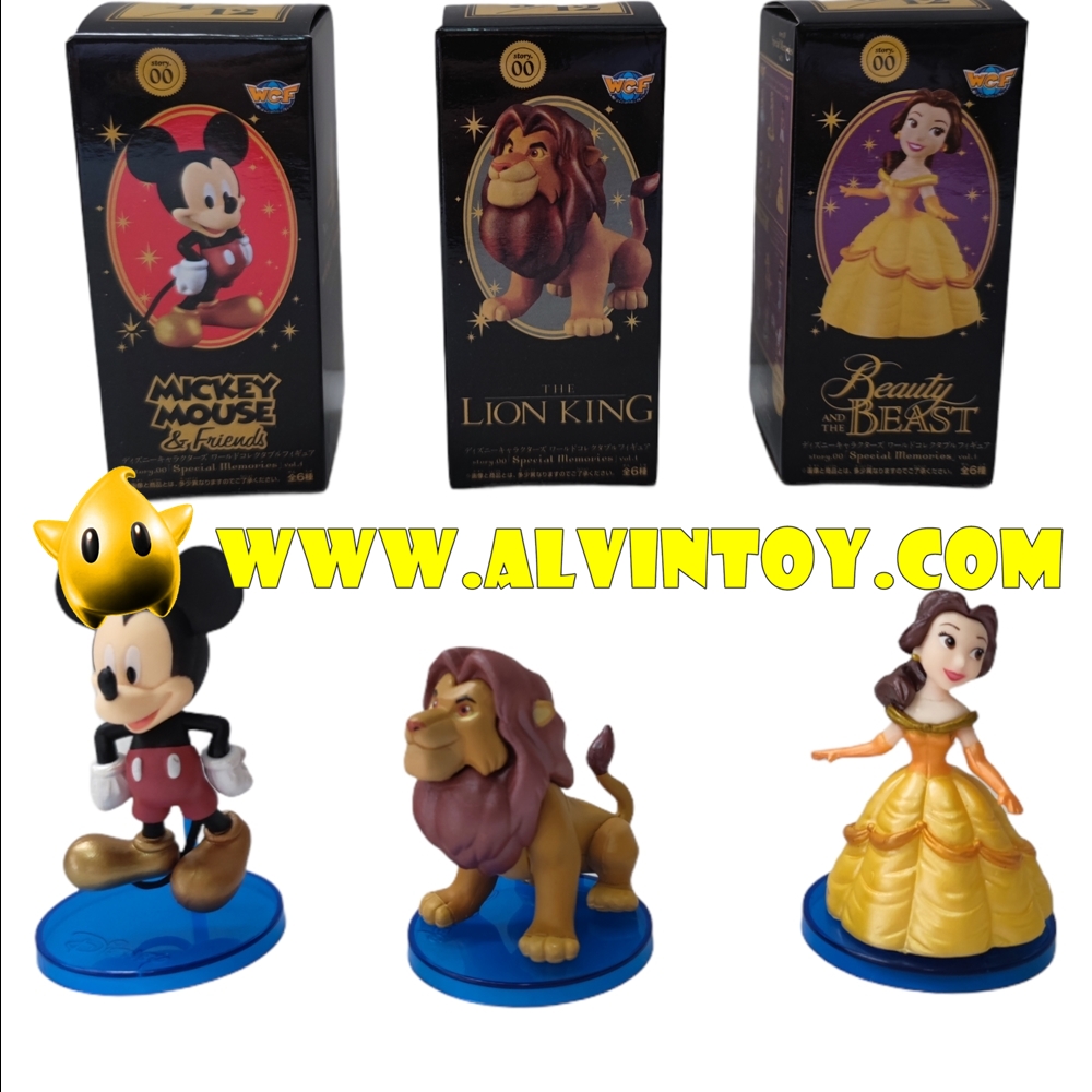 Princess Collection Figure - รวมโมเดลดิสนีย์