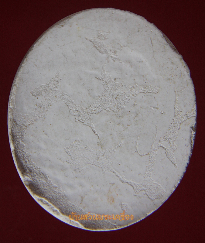 พระแก้วมรกต เนื้อผง พิมพ์กลม