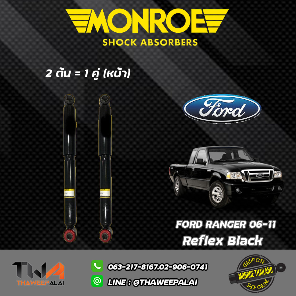 โช๊คอัพหน้า FORD RANGER 4x2 ปี06-11 / Monroe Reflex Black