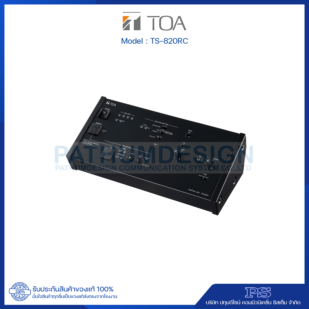 TS-820RC Central Unit with Recording function