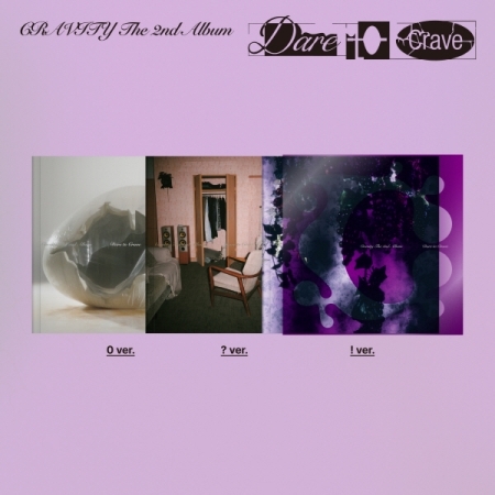 ( Pre-Order ) CRAVITY 2nd Album [Dare to Crave] ( Photobook ver ) Set 3 ver * มี Poster พับในกล่อง * วางจำหน่าย 24 / 6 / 2025