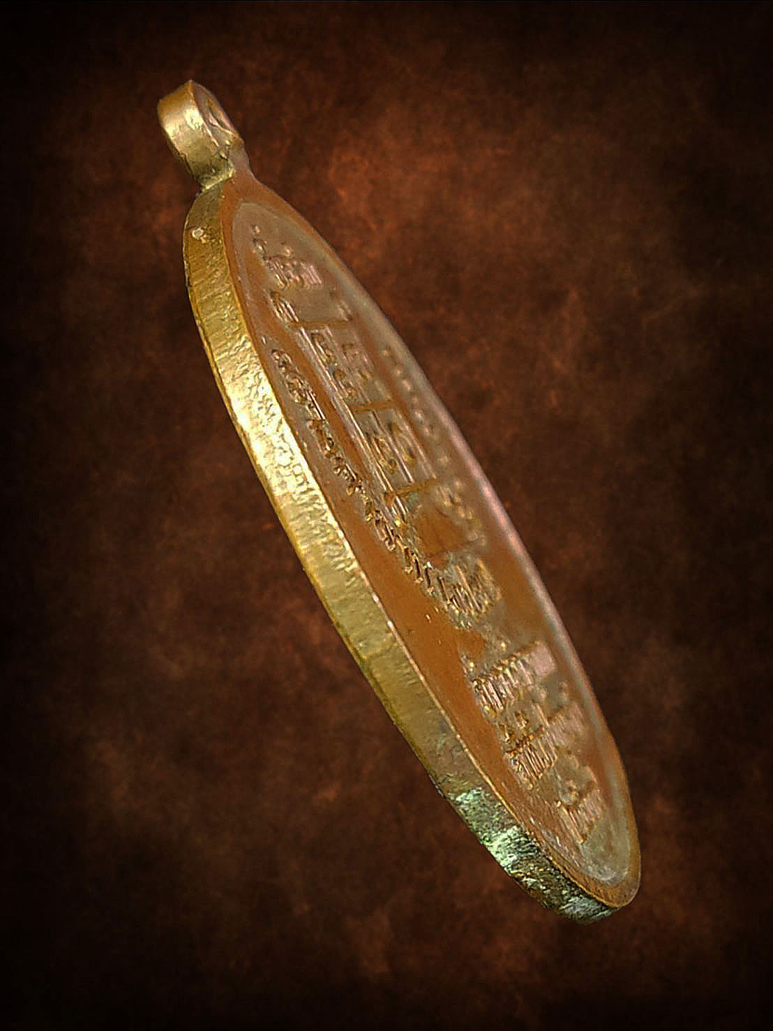 เหรียญพระอธิการญัติ วัดสายไหม ปทุมธานี ปี 2539