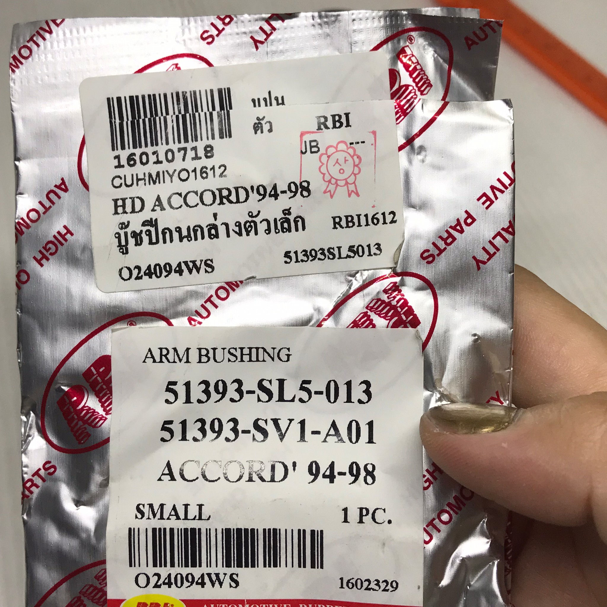 (1ตัว) บู๊ชปีกนก HONDA ตัวล่าง ตัวเล็ก ACCORD ปี 1994-1997 ตัว ล่าง ฮอนด้า แอคครอด / LOWER / SMALL ARM BUSHING ยี่ห้อ RBI เบอร์ 51393-SL5-013 / 51393-SV1-A01 / O24094WS