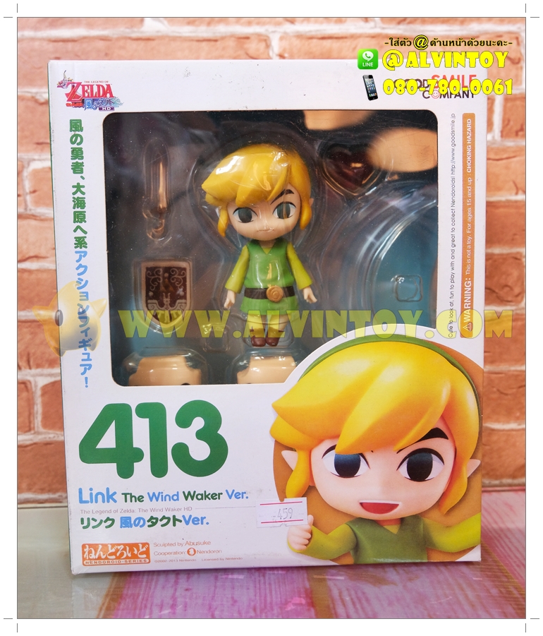 Nendoroid 413 Link The Wind Waker Ver.