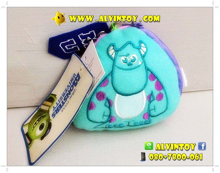 พวงกุญแจ ซัลลิแวน