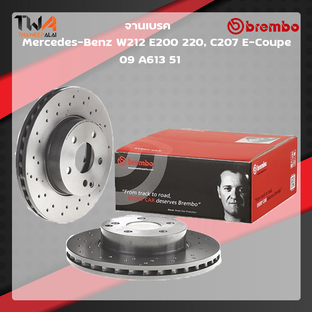 Brembo จานเบรคหน้า UV coated Mercedes-Benz W212 E200 220, C207 E-Coupe ขนาด 295mm. (1คู่) / 09 A613 51