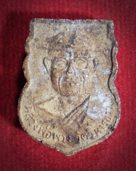 พระผงเสมาเล็ก หลวงพ่อนาค หลัง หลวงพ่อพวง วัดวิหารขาว จ.ลพบุรี