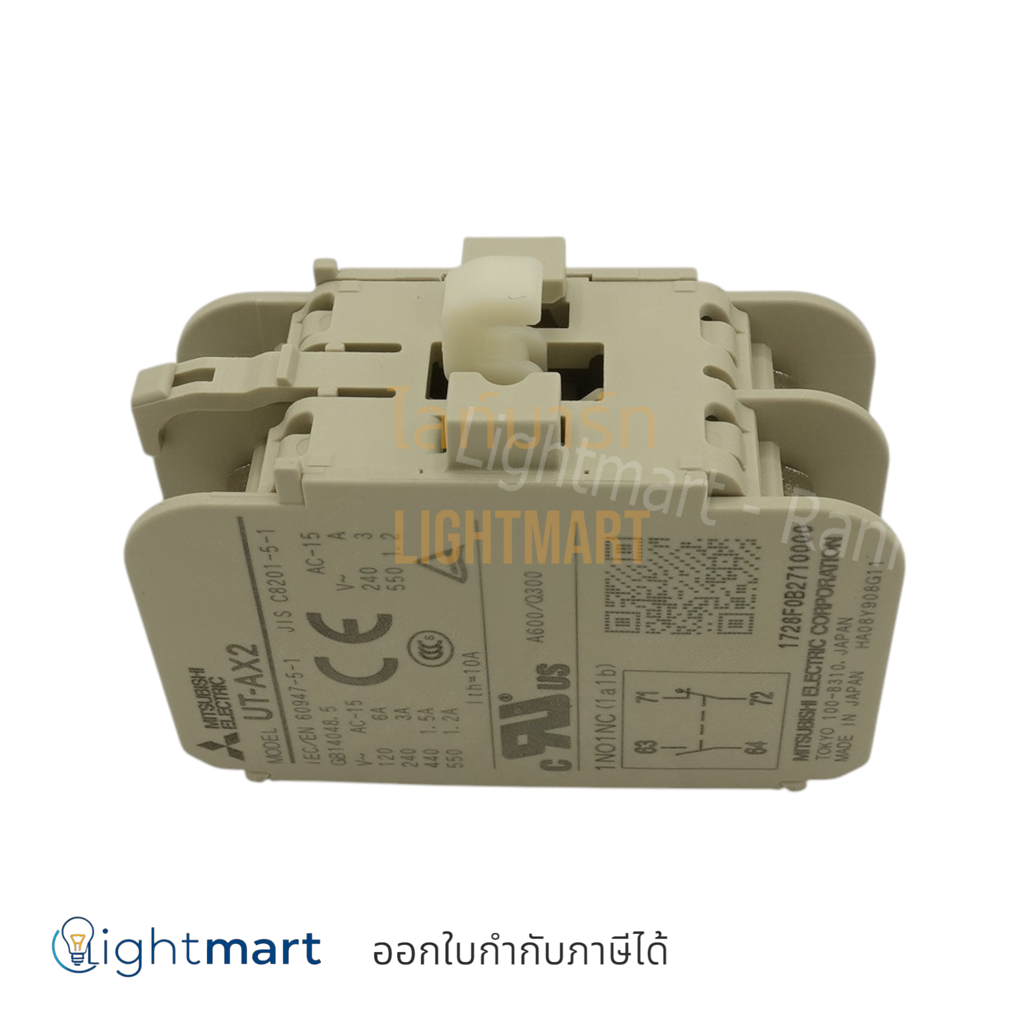 คอนแทคเสริม 1NO+1NC UT-AX2 (สำหรับ S-T10,12,20) Mitsu