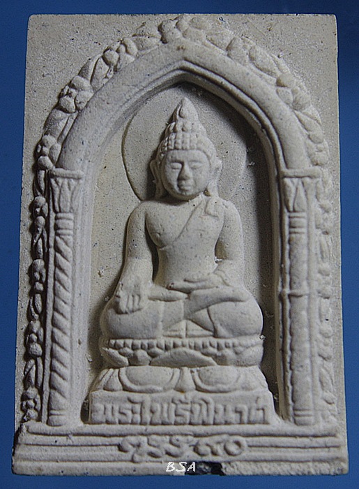 สมเด็จพระไพรีพินาศ วัดบวรนิเวศวิหาร ปี ๒๕๓๖ กล่องเดิม.