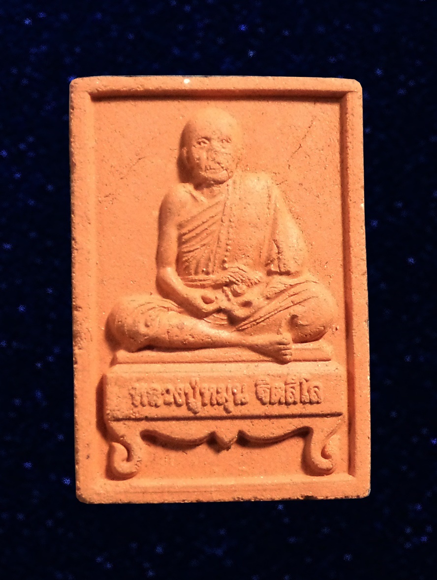 พระผง หลวงปู่หมุน หลังพระแก้วมรกต วัดป่าหนองหล่ม จ.สระแก้ว