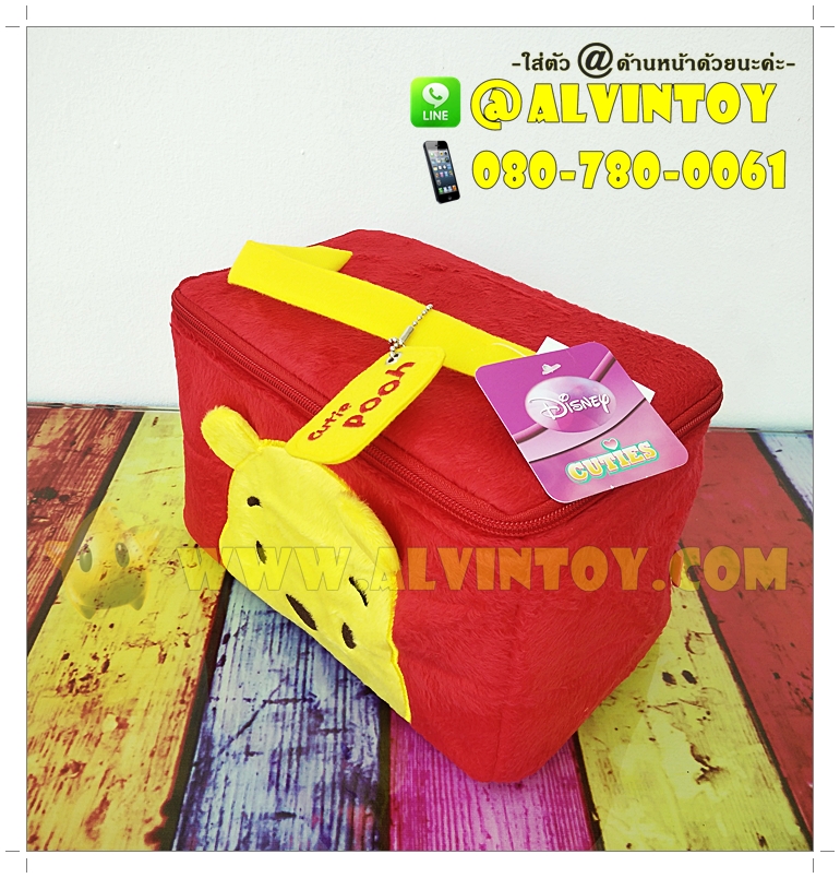 กระเป๋ากล่องเครื่องสำอาง Pooh - หมีพูห์