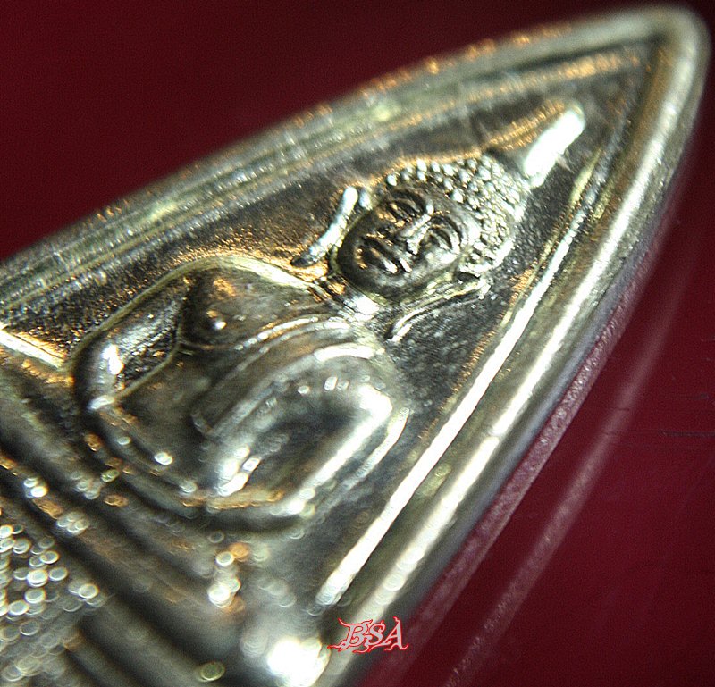 เหรียญหลวงพ่อโสธร หลังธรรมจักร เนื้อทองเหลือง