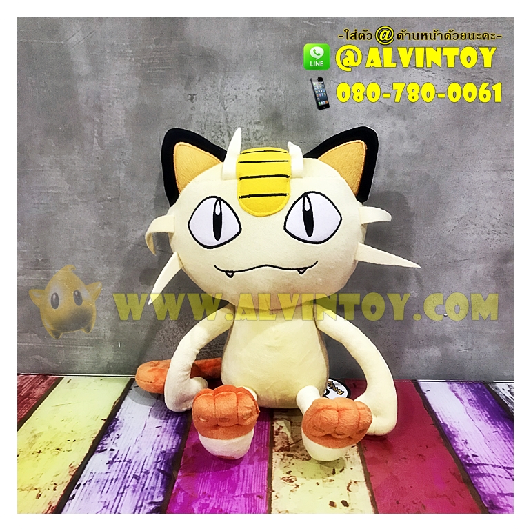 ตุ๊กตา Meowth - เนียส 10 นิ้ว
