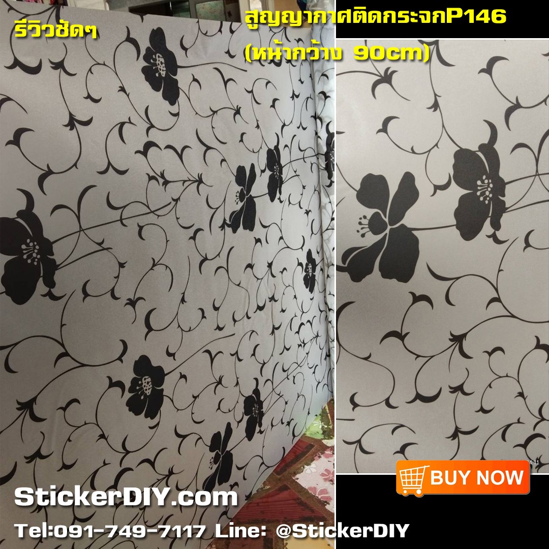ฟิล์ม PVC สูญญากาศติดกระจก FLOWER VI (หน้ากว้าง90cm.) ลดเหลือเมตรละ 139 บาท