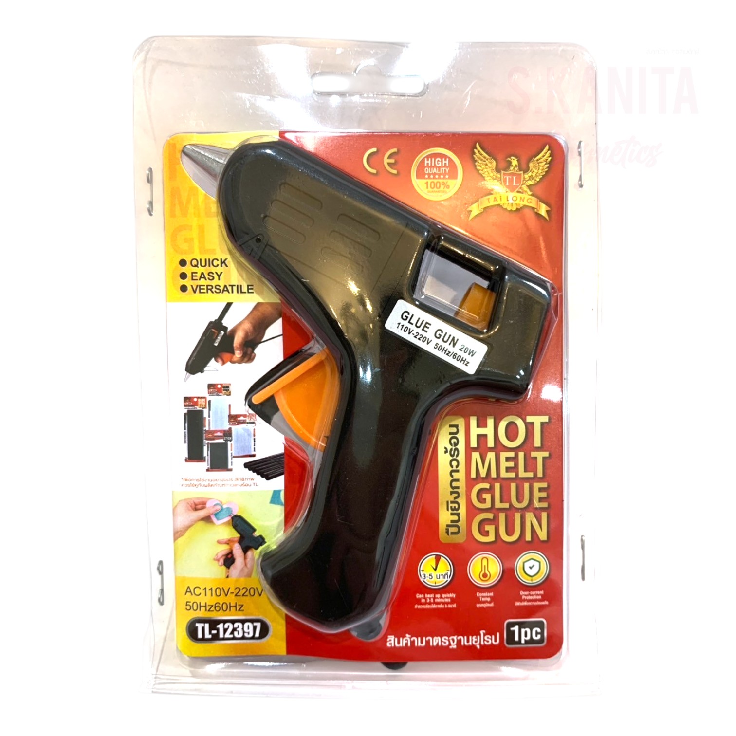 ที่ยิงกาวร้อน ใช้ทำงานฝีมือ ติดสิ่งของต่างๆ Hot Melt Glue Gun 20W