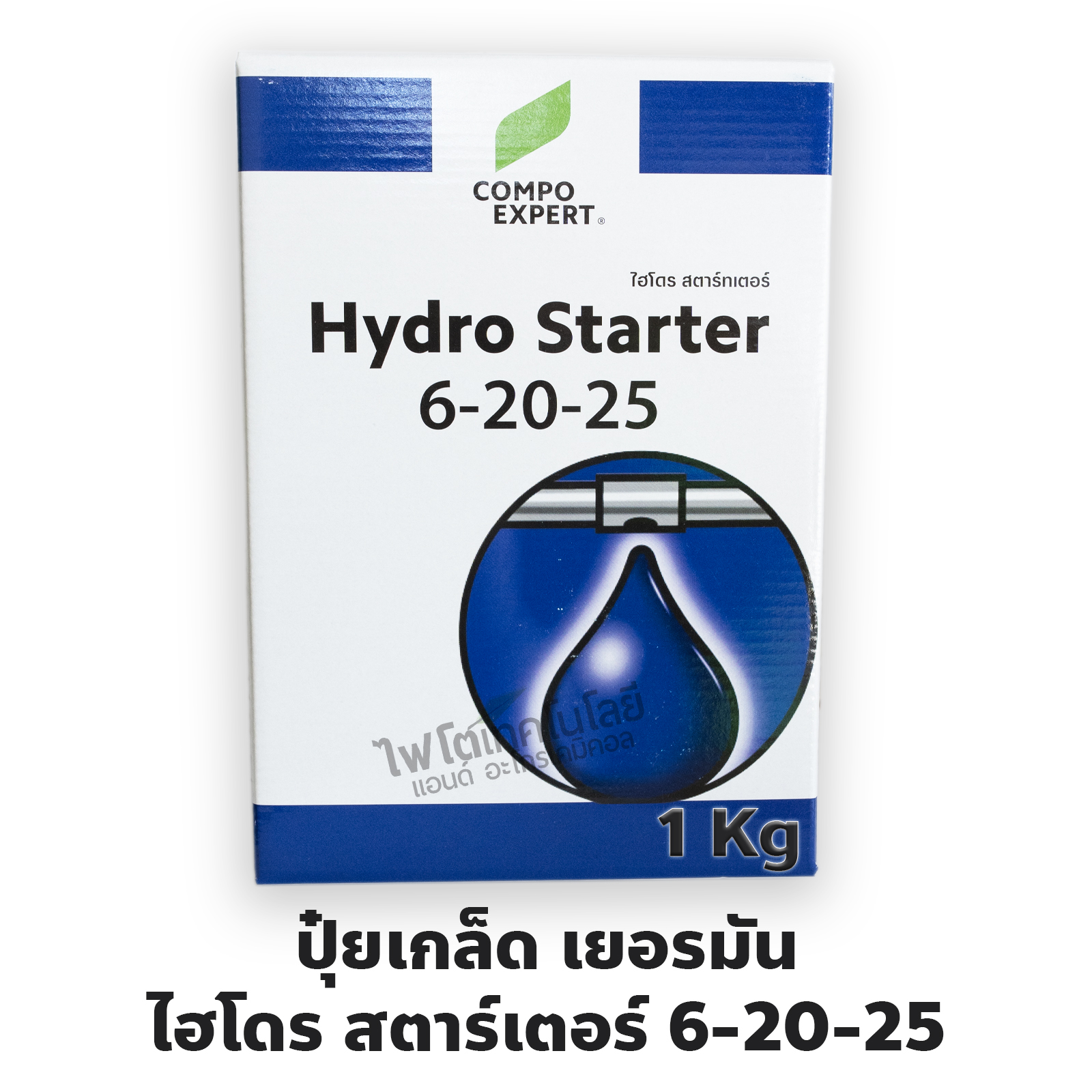 ปุ๋ยเกล็ดเยอรมัน เกรดพรีเมี่ยม HydroSpeed Starter 6-20-25 +6.5MgO สูตรสะสมอาหาร สร้างเนื้อผล (Compo Expert) บรรจุ 1 กิโลกรัม