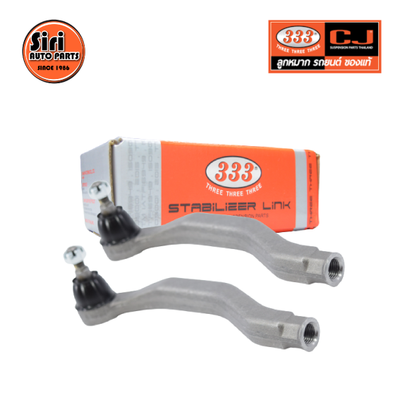 (2 ตัว) ลูกหมากคันชักนอก HONDA ACCORD ปี 2003-2007 ฮอนด้า แอคครอด 3E-6311 ยี่ห้อ 333 TIE ROD END, OUTER (ซ้าย / ขวา)