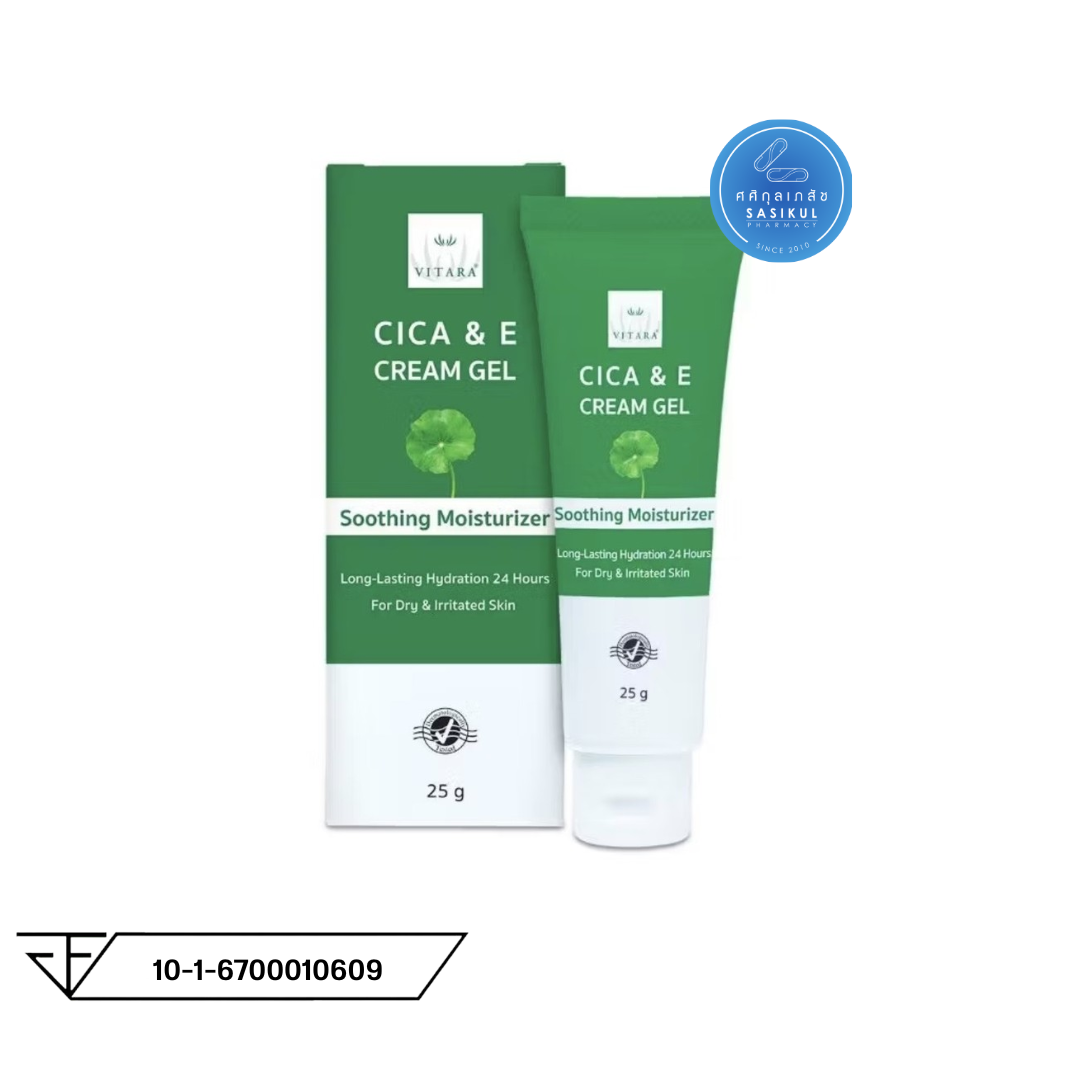 VITARA CICA & E CREAM GEL SOOTHING MOIST 25G ไวทาร่า ซิก้า แอนด์ อี ครีม เจล (1หลอด/25กรัม)