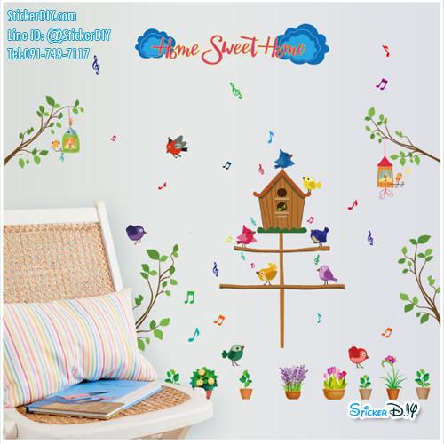 Transparent wall sticker สติ๊กเกอร์ติดผนัง บ้านนก HOME SWEET HOME SK7081 (กว้าง83cm.xสูง77.5cm.)