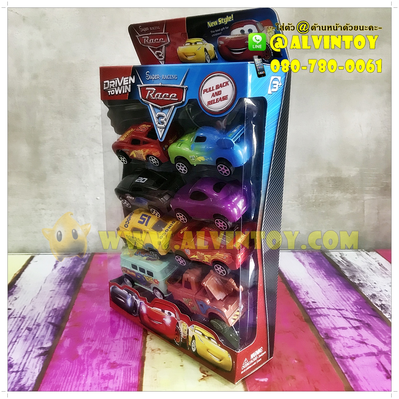 โมเดล Car 3 สี่ล้อซิ่ง ชิงบัลลังก์แชมป์