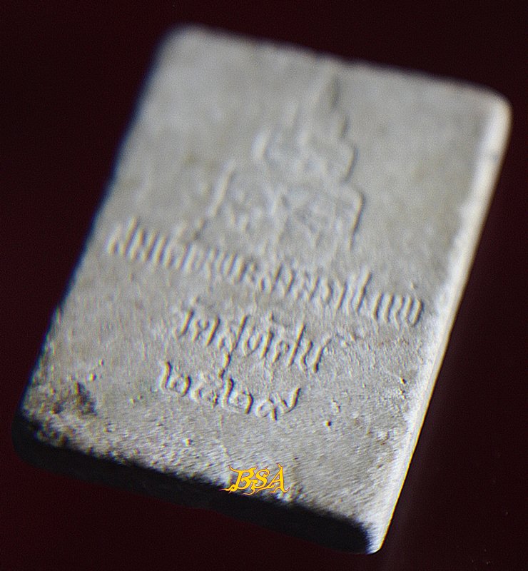 พระเนื้อผงสังฆราชแพ วัดสุทัศน์