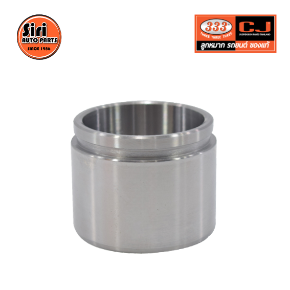 333 ลูกสูบดิสเบรค TOYOTA MS 132 ( CROWN ' 87-91 ) โตโยต้า 3PD-2580 47731 - 35020 ขนาด วงนอก 60.50 สูง 48.00 (จำนวน 1 ชิ้น) (CALIPER PISTON)