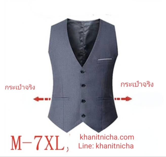 เสื้อกั๊ก เสื้อกั๊กพนักงานบาร์เทนเนอร์ ชุดพนักงานไนท์คลับ