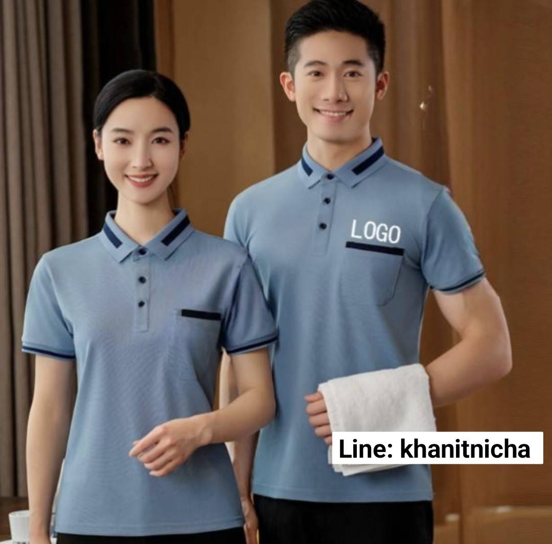 เสื้อแม่บ้านโปโล ชุดพนักงานทำความสะอาด เสื้อแม่บ้าน พ่อบ้าน เบลบอย