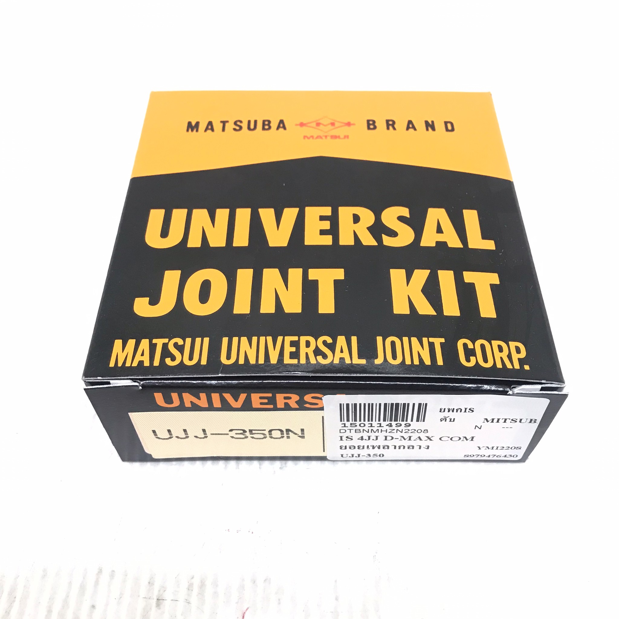 ยอยเพลากลาง ลูกปืนเพลากลาง D MAX ยกสูง ปี 2007-2011 คอมมอนเรล ดีแม็ค ยี่ห้อ MATSUBA UJJ-350N