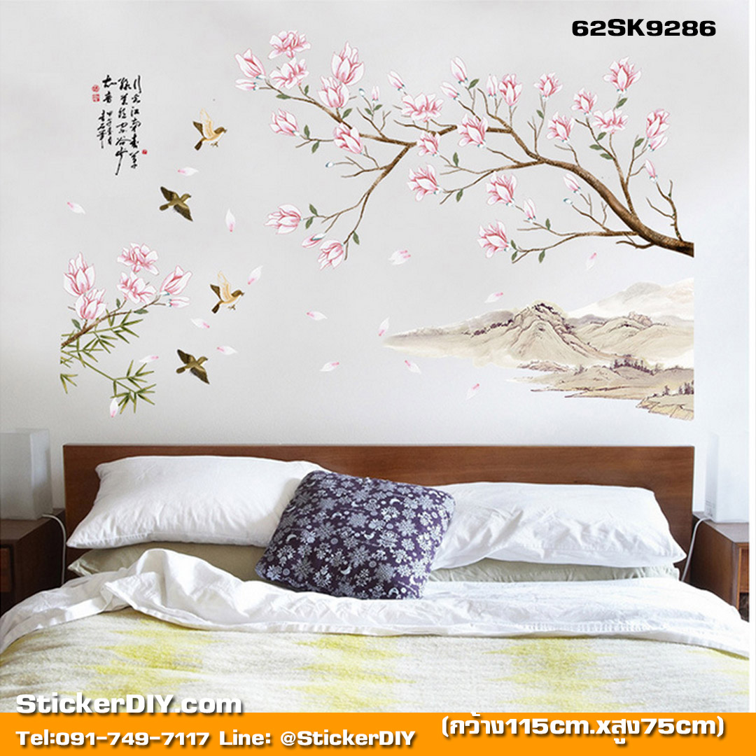 Transparent Wall Sticker สติ๊กเกอร์ติดผนัง Peach Blossom (กว้าง115cm.xสูง75cm.)