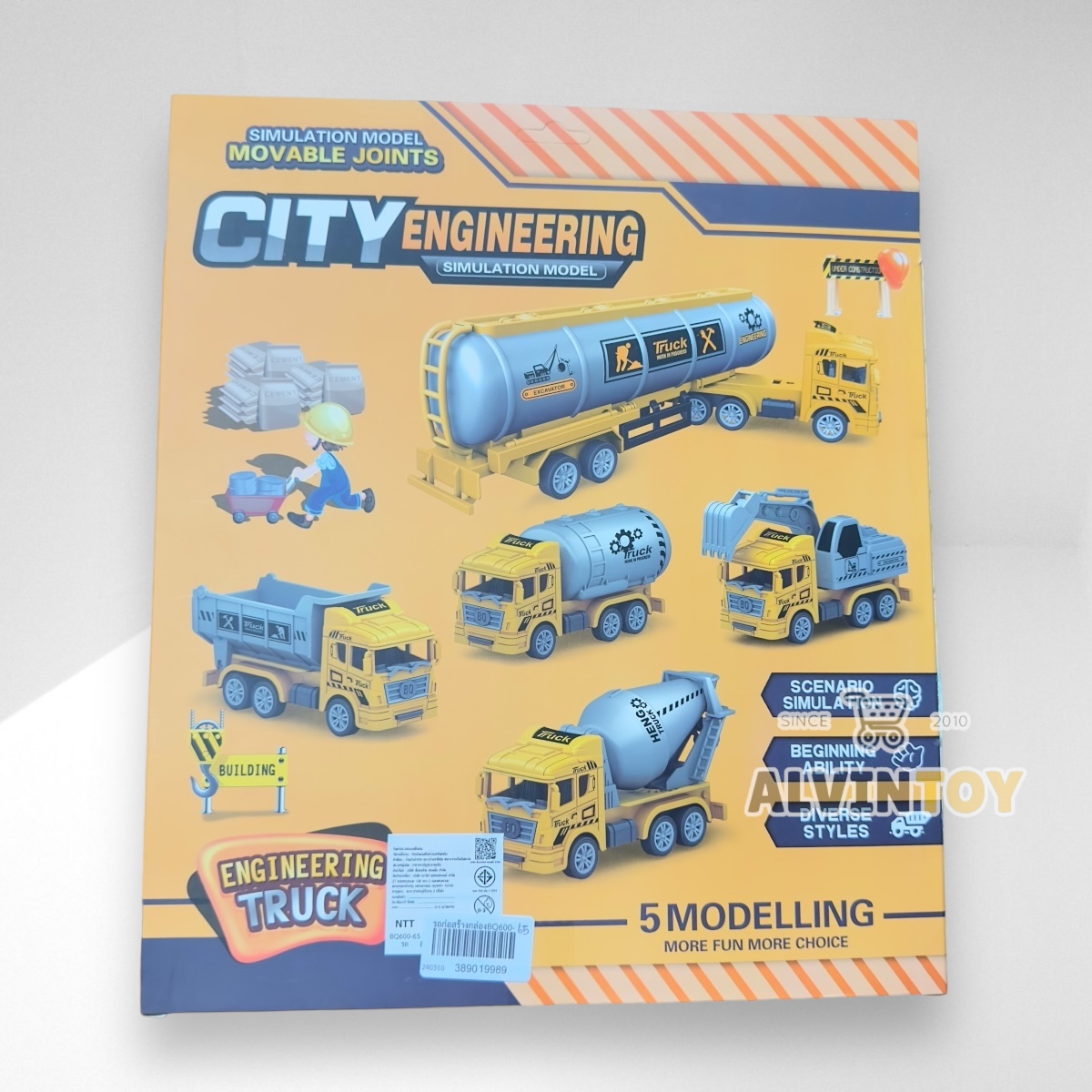 ส่งเร็วจากกทม. โมเดล รถก่อสร้าง รถบรรทุก ชุด 5 คัน ผลิตจากพลาสติก คุณภาพดี แข็งแรง ทนทาน สินค้าได้รับมาตรฐาน มอก.