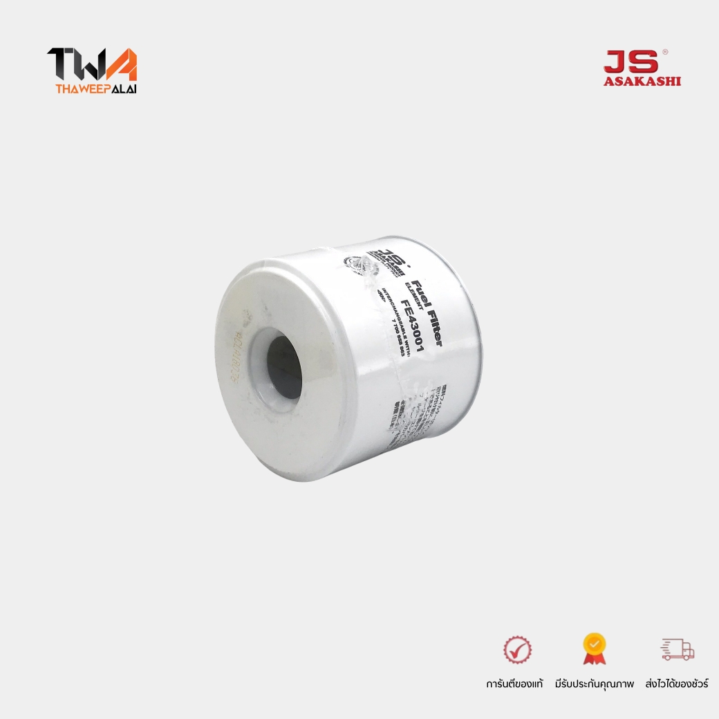 JS กรองโซล่า ไส้กรองเชื้อเพลิง TATA SUPERACE (2.0) ปี01-04 483DL Made in Japan รหัส FE43001 (7 235 770 , 90517711)