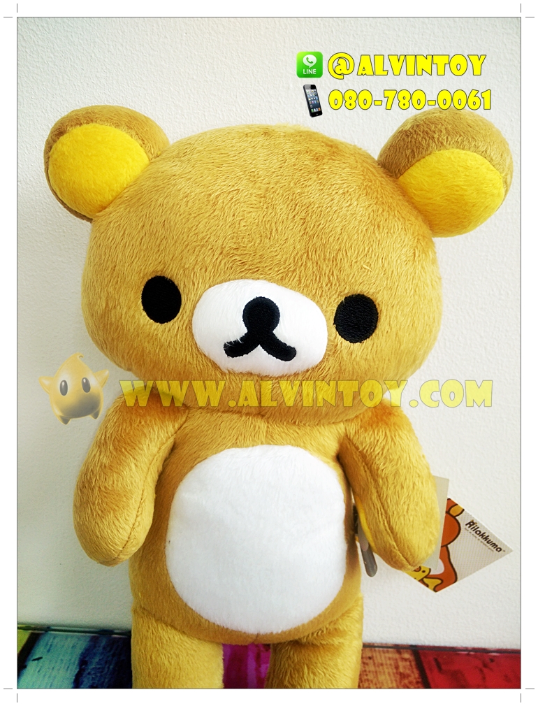 ตุ๊กตาหมี Rilakkuma - ริลัคคุมะ 30 ซม.