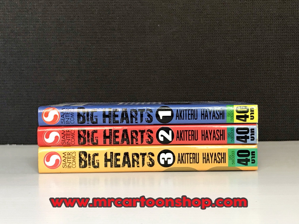 Big Hearts 1-3 จบ