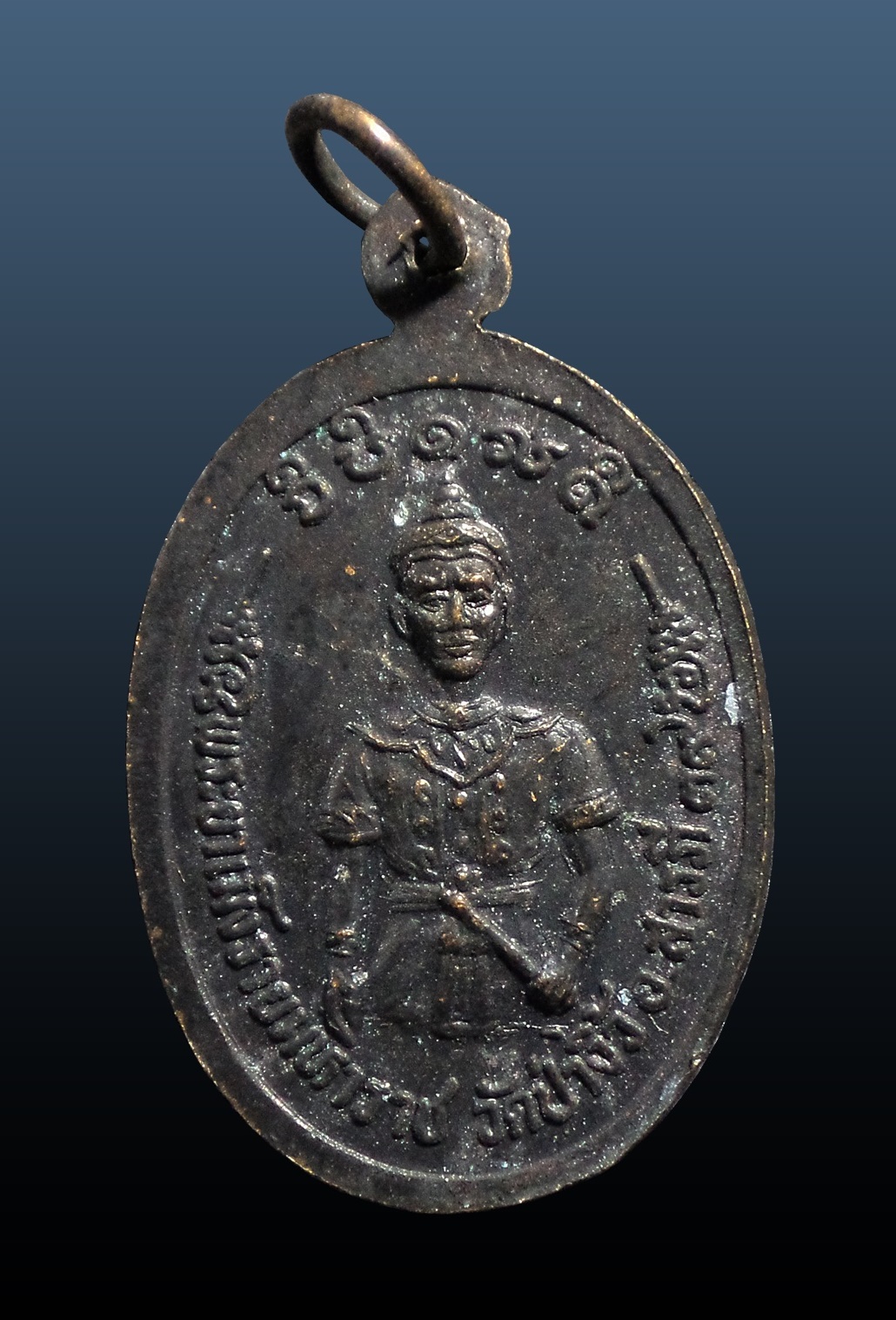 เหรียญครูบาศรีวิชัย หลังพระยาเม็งราย วัดป่างิ้ว สารภี เชียงใหม่ ปี2539