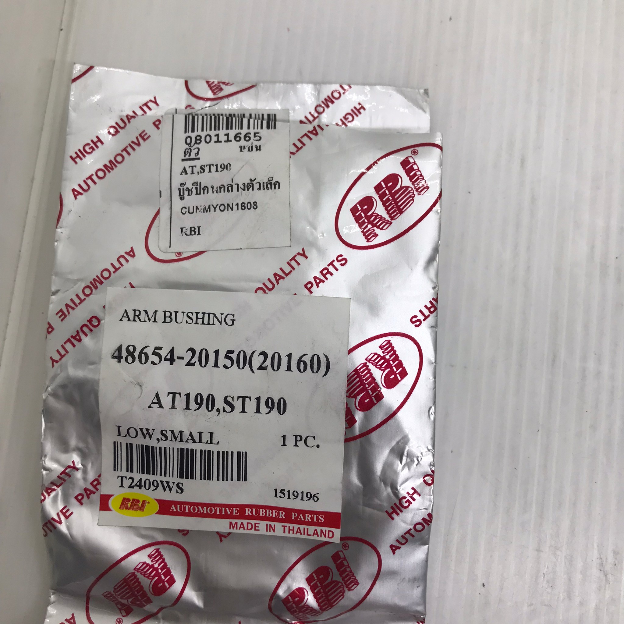 (1ตัว) บู๊ชปีกนก TOYOTA ตัวล่าง ตัวเล็ก AT190, ST190 ตัว ล่าง โตโยต้า / LOWER / SMALL ARM BUSHING ยี่ห้อ RBI / เบอร์ 48654-20150 / 48654-20160 T2409WS