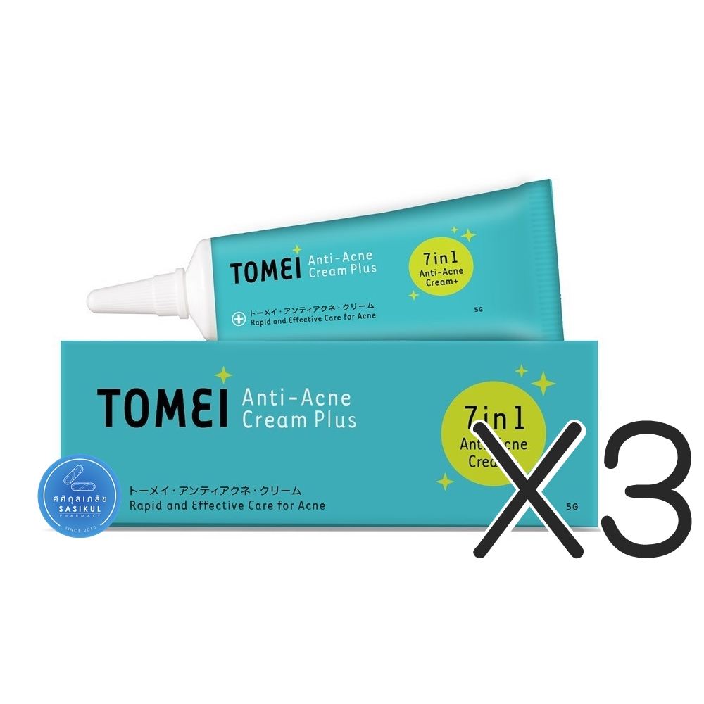 (ซื้อ3 ราคาพิเศษ) Tomei anti-acne cream plus โทเมอิ แอนตี้-แอคเน่ ครีม พลัส ขนาด 9กรัม ดูแลผิวที่มีปัญหาสิวอย่างมีประสิทธิภาพ