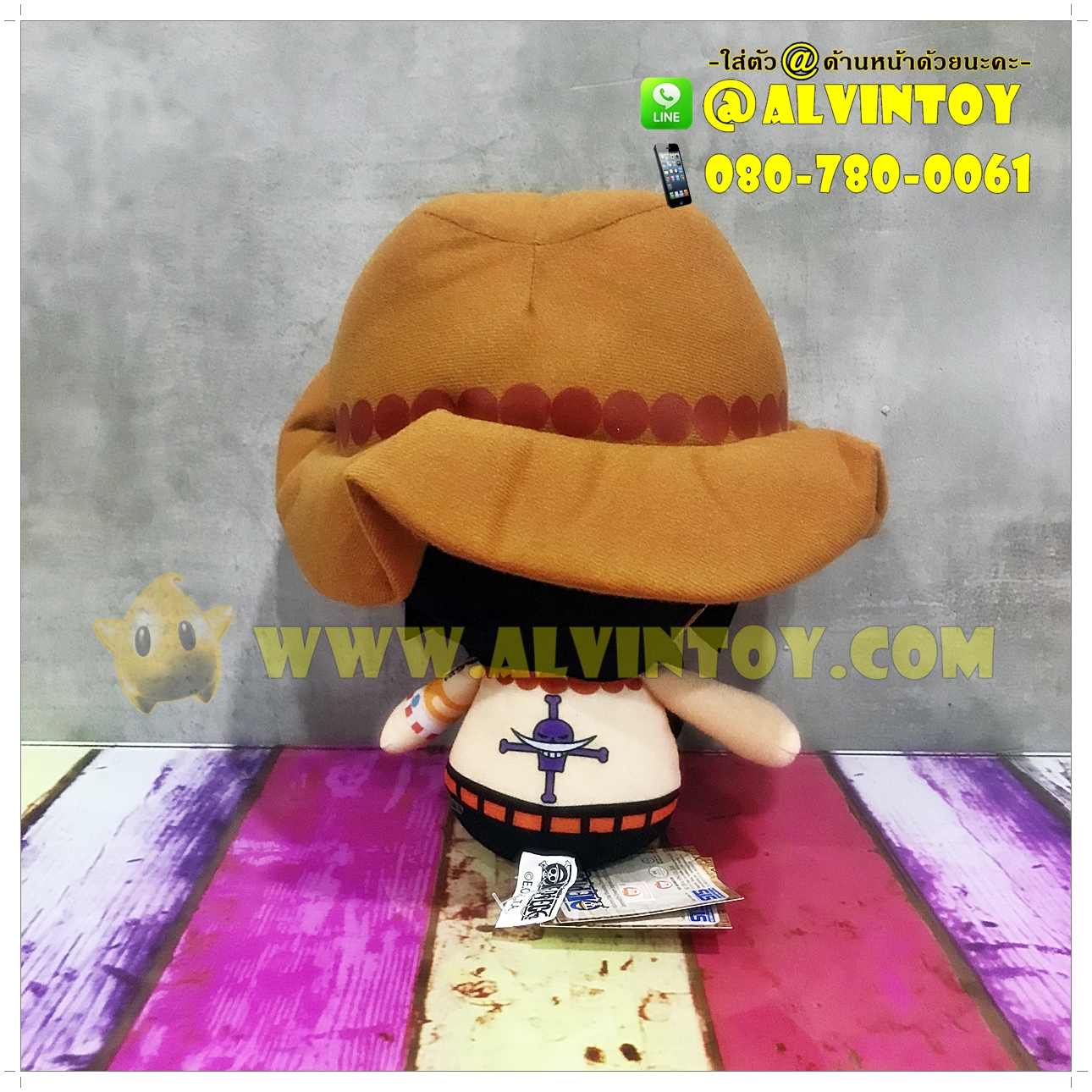 ตุ๊กตา Portgas D. Ace - เอส 12 นิ้ว