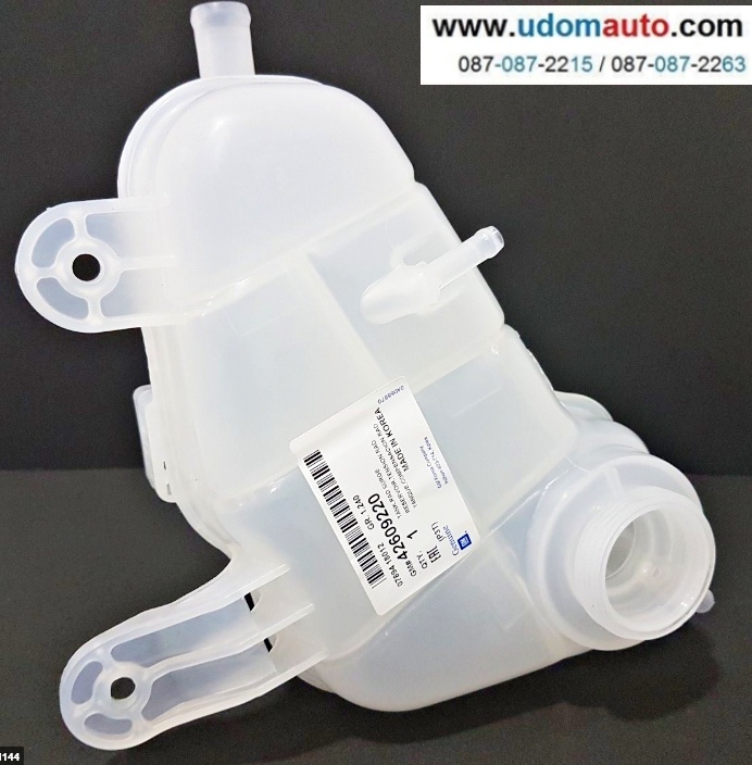 กระป๋องพักน้ำหม้อน้ำ SONIC (โซนิค) / Surge Tank