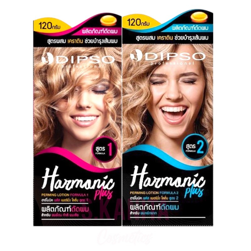 DIPSO ผลิตภัณฑ์ดัดผม (120 กรัม) Hair curling product (120g)