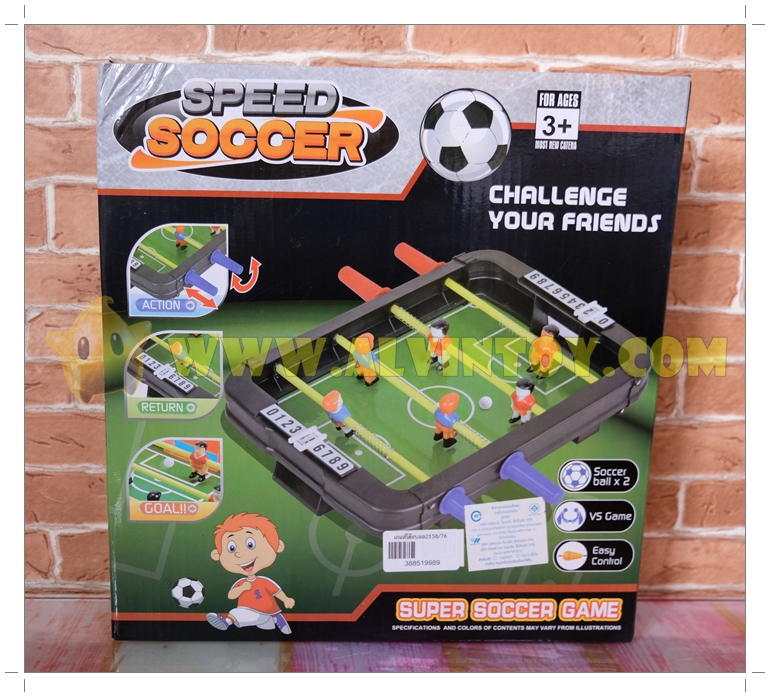 Speed Soccer - เกมโต๊ะฟุตบอล