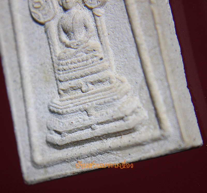 พระพุทธนิรันตราย วัดราชประดิษฐ์ กทม. ปี2537