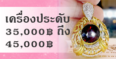 https://www.namsomjewelry.com/search?q=&category_id=0&sas%5B%5D=n&sas%5B%5D=d&sas%5B%5D=c&min_price=35000&max_price=45000&sortby=name