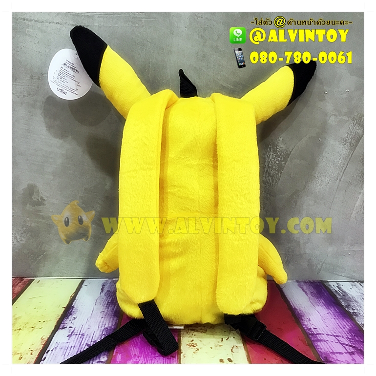 กระเป๋าเป้ Pikaju - ปิกาจู ตัวติด